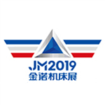 第15届中国模具之都博览会(宁波机床模具展)